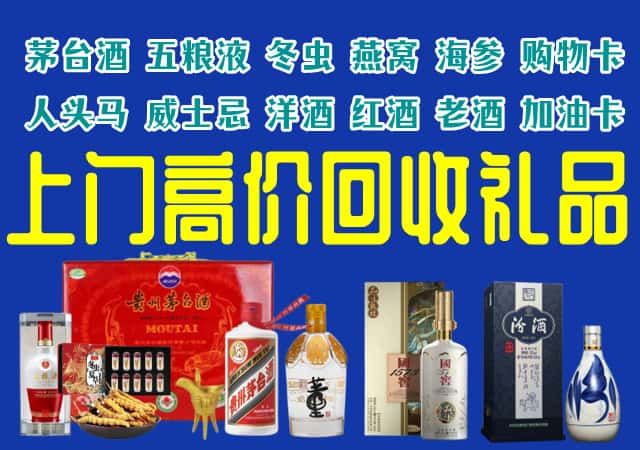 英山县回收烟酒