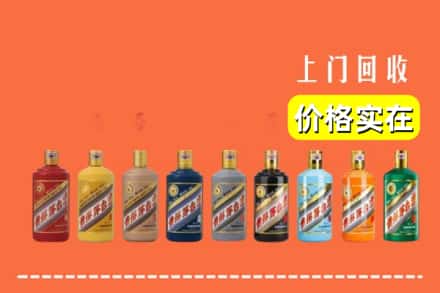 英山县烟酒回收