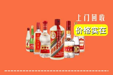 英山县回收烟酒