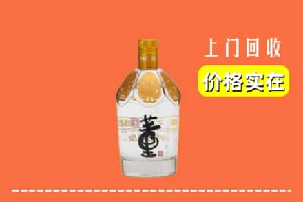 营山县回收董酒