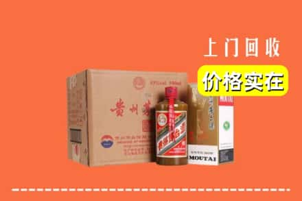 营山县回收精品茅台酒