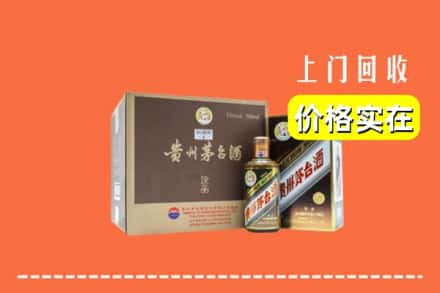 营山县回收彩釉茅台酒